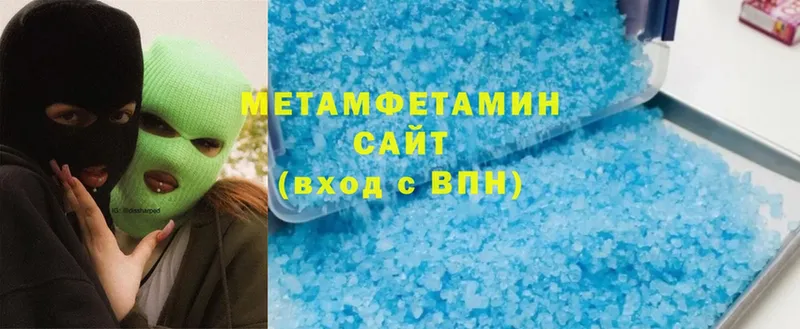 Что такое Куйбышев Бошки Шишки  МЕФ  А ПВП  ГАШ  Cocaine 