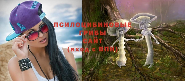 бутират Вязьма