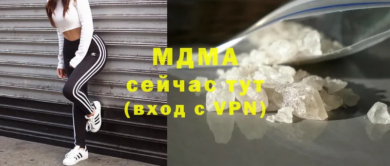 МДМА crystal  Куйбышев 