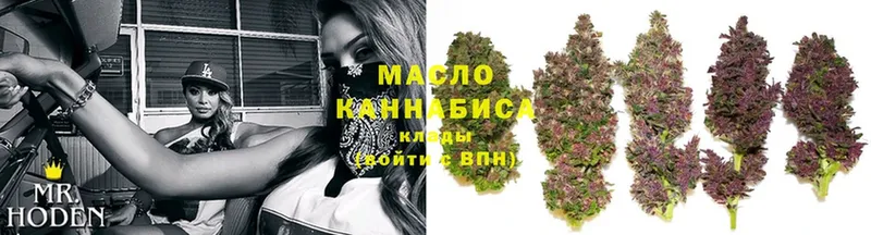 как найти   blacksprut ССЫЛКА  Дистиллят ТГК концентрат  Куйбышев 